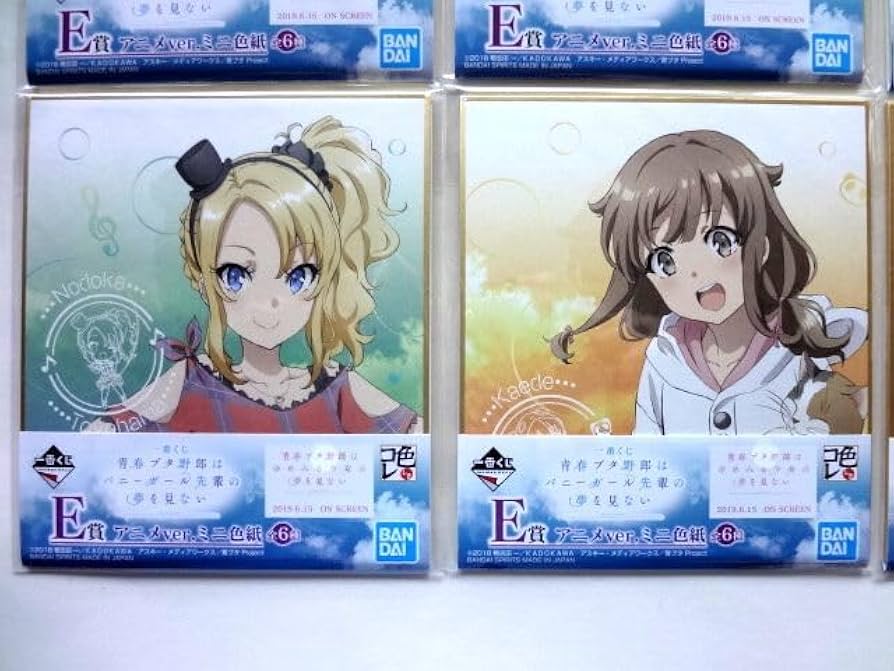 Amazon.co.jp: 色紙 青ブタ/ミニ色紙 全6種/一番くじ 青春ブタ